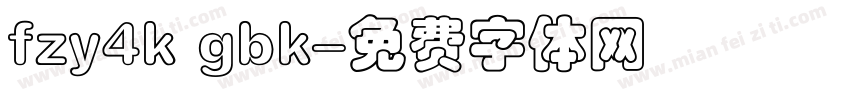 fzy4k gbk字体转换